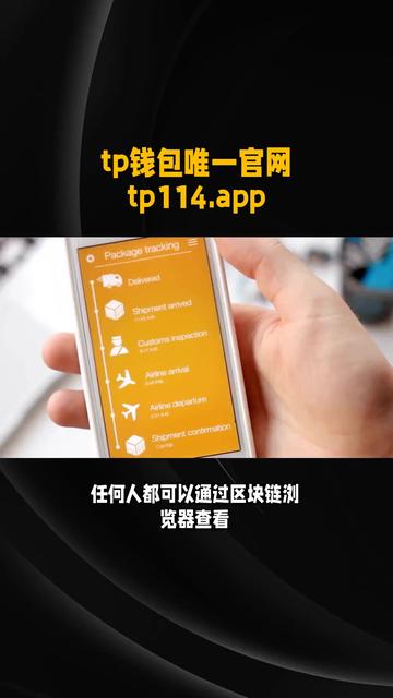 tokenpocket钱包怎么买币(tokenpocket怎么买htmoon)