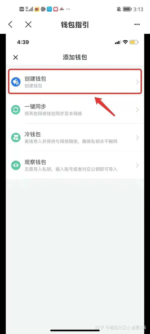 tokenpocket钱包下载ios(tokenpocket钱包下载官网地址)