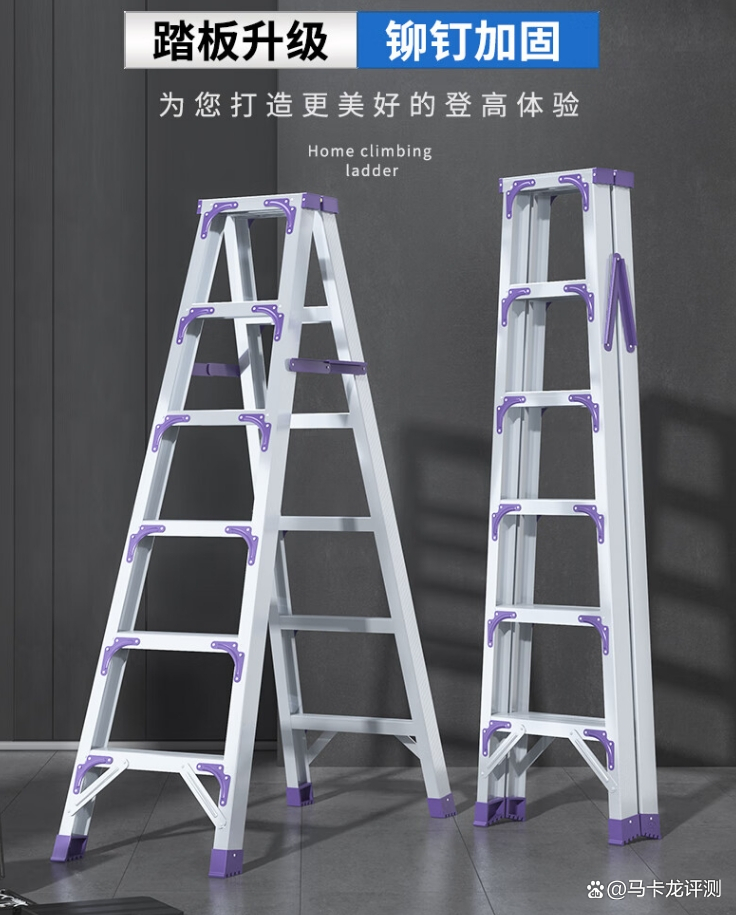 小众梯子推荐(2020好用的梯子)