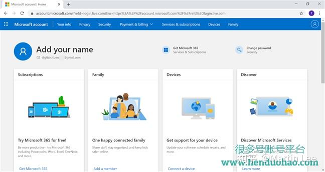 skypebusiness怎么注册(skype for business如何注册)