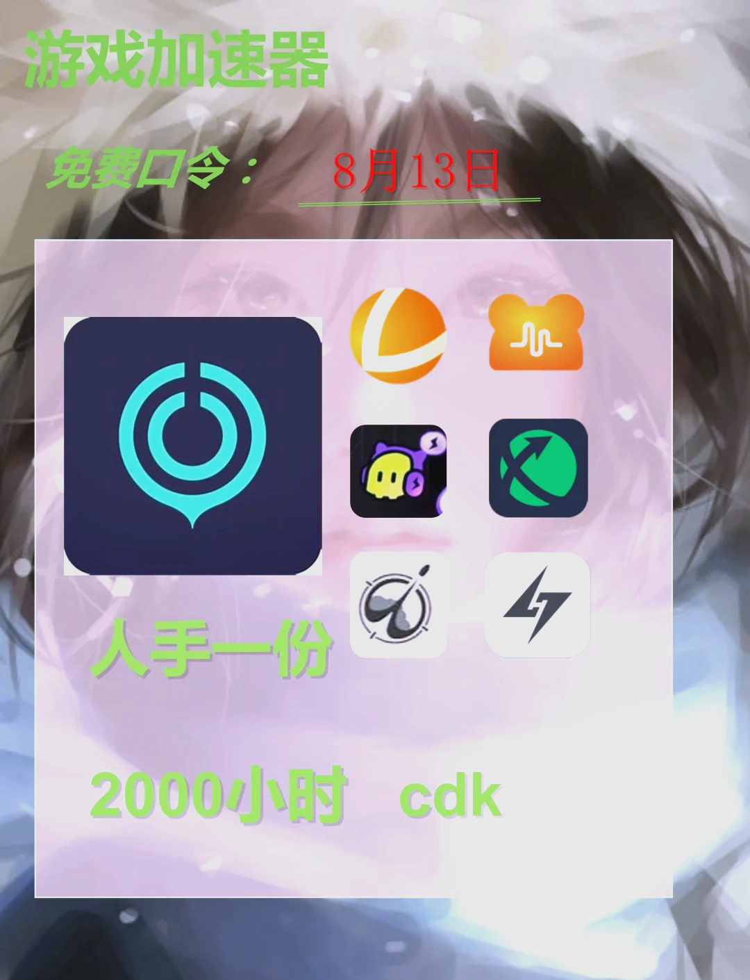 找梯子网站(帮我找一下梯子)
