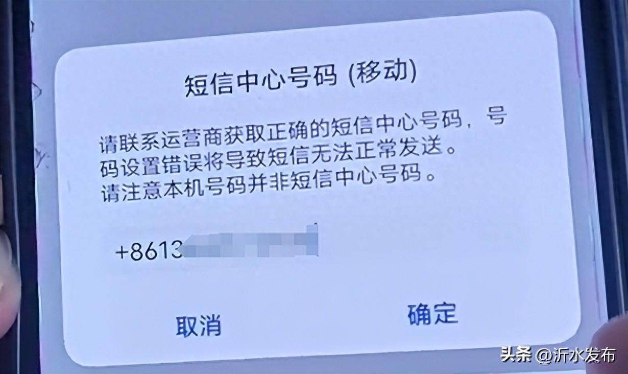苹果手机telegreat收不到验证码的简单介绍