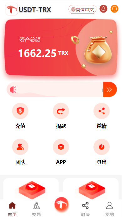 trx怎么转入钱包(trx怎么转到eth)