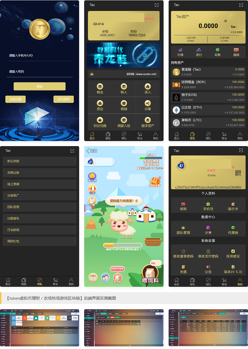 关于token里的币被下载能找回吗的信息
