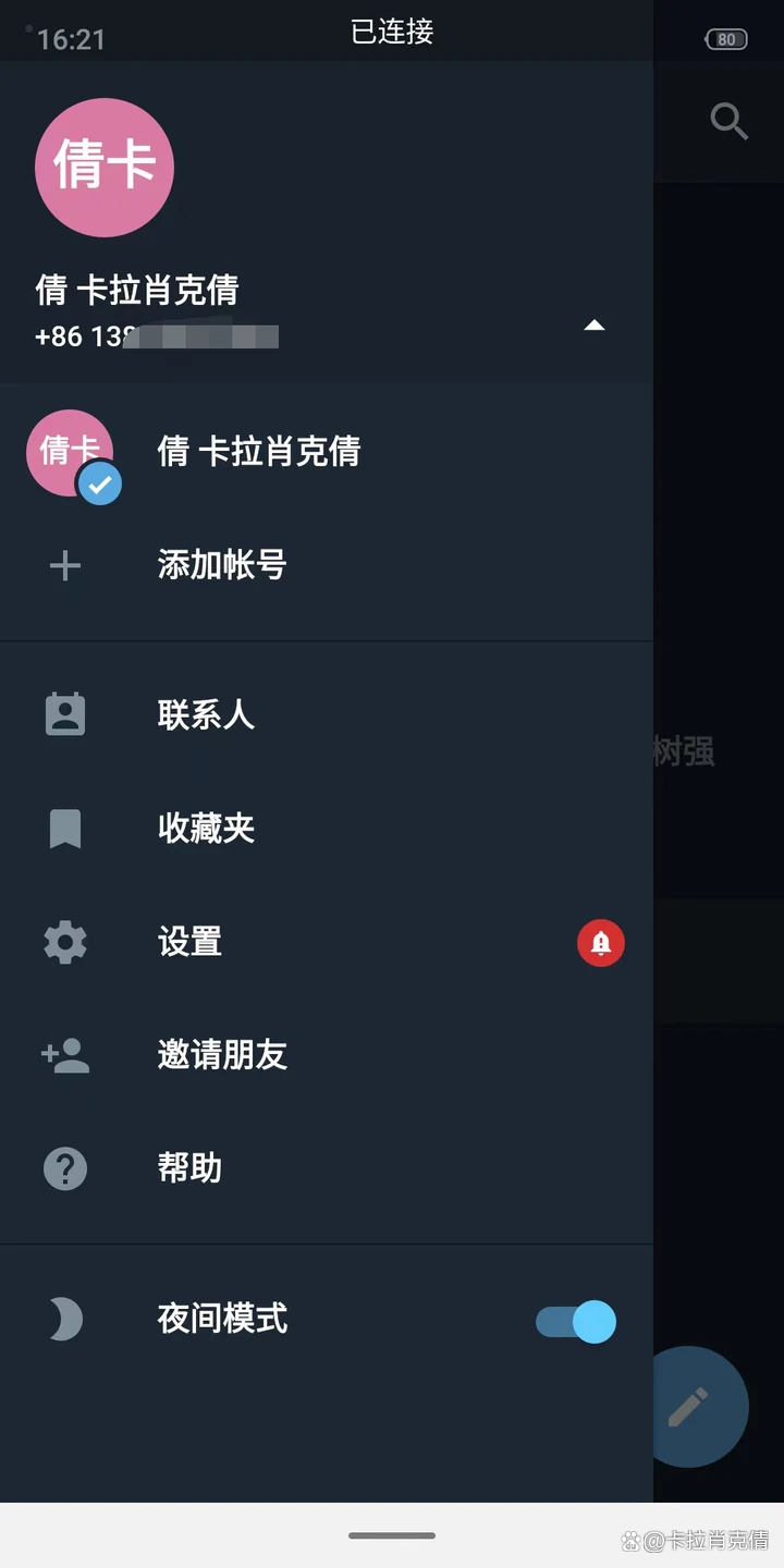 国内怎么注册telegeram(国内怎么注册telegeram违法吗)