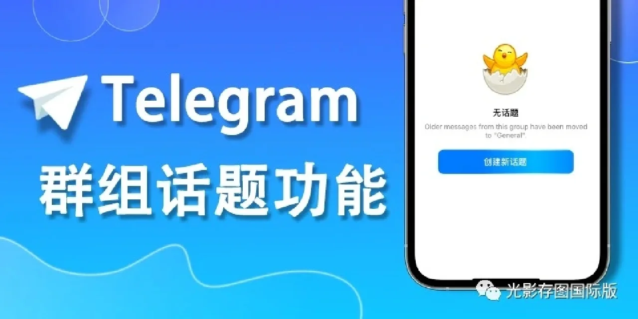 怎么用telegram加人(玩telegram的都是些什么人)