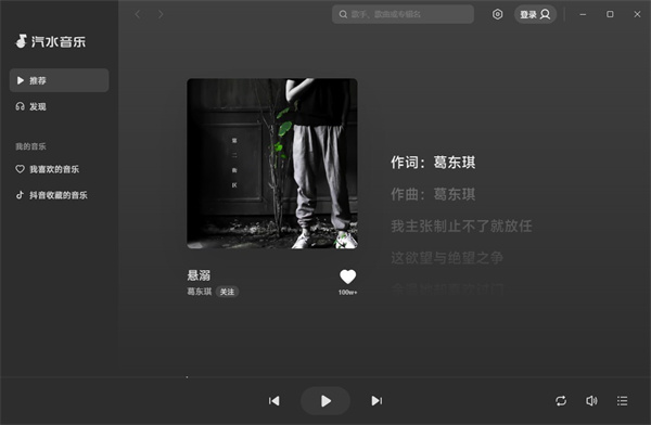 pc免费梯子软件推荐(pc端免费梯子哪个比较好)