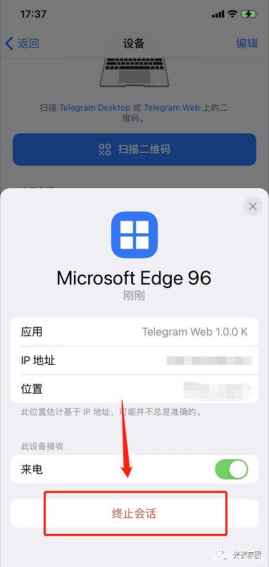 telegeram怎么搜索频道(怎么搜索telegram的channel)