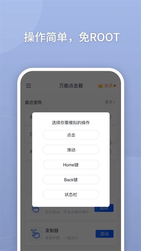 skype2020最新安卓官方版(skype 8150363安卓中文版)