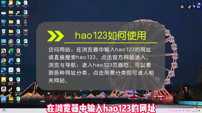 edge打开一直是hao123(edge浏览器打开总是hao123)