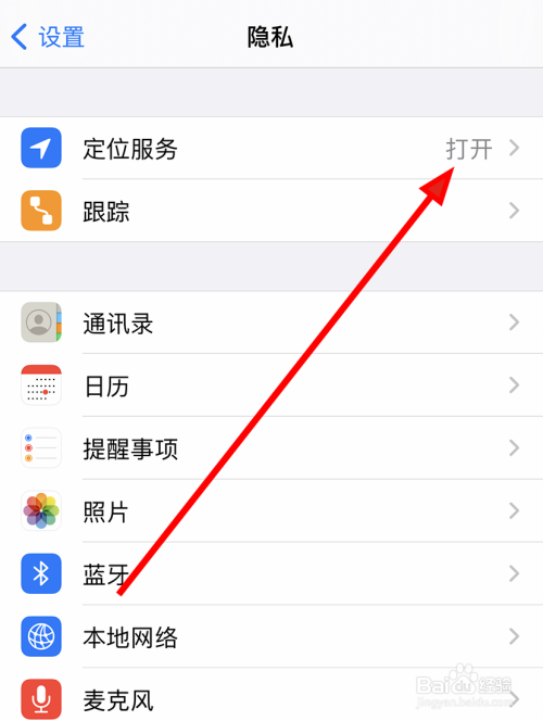 查找iphone登录入口(查找丢失iphone手机位置)