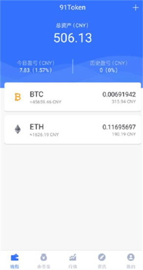 tokentoken钱包win下载(token pocket钱包怎么下载)