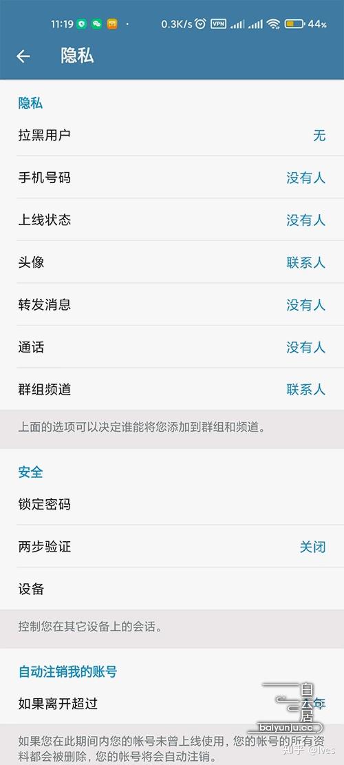 telegreat怎么设置地区(telegreat怎么切换为中文)