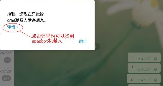 telegram闪退解决方法(telegeram闪退怎么解决)