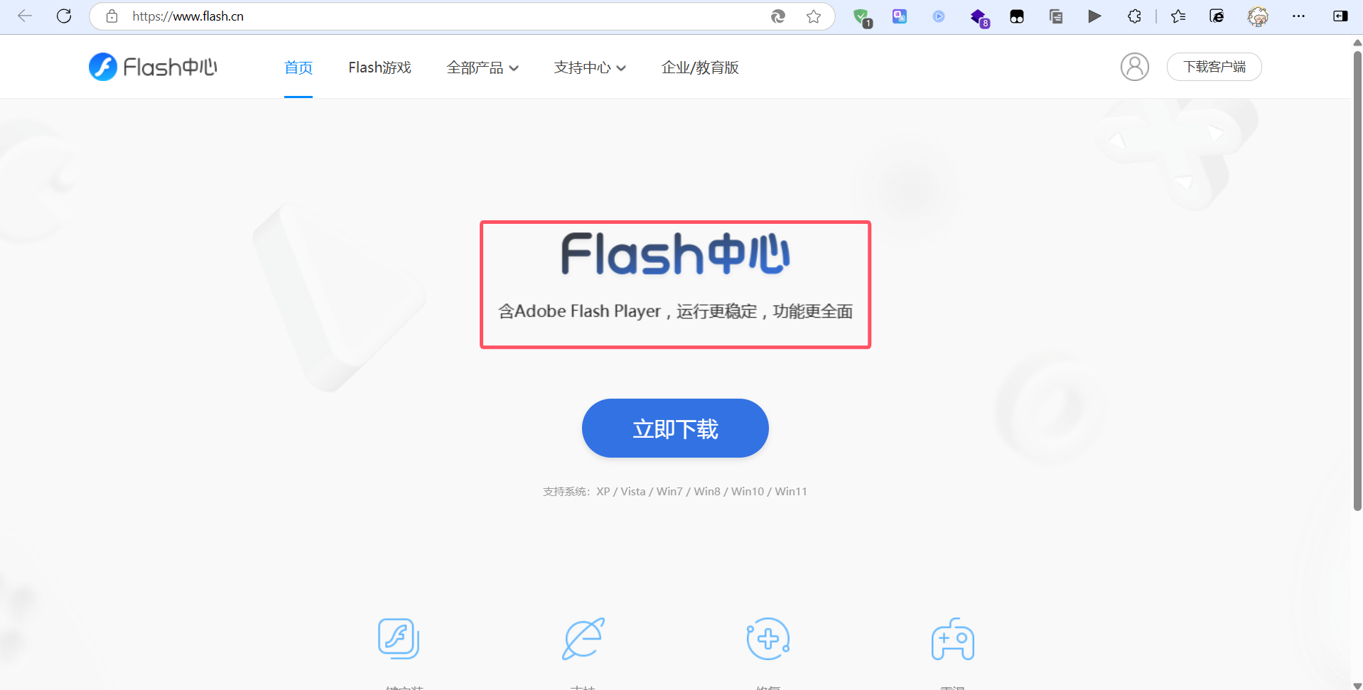 edge浏览器(edge浏览器复制网页文字)