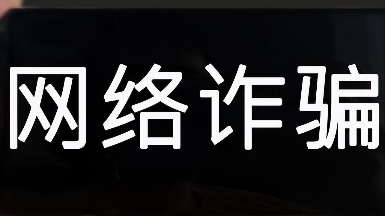 关于买卖usdt最多能判个什么罪的信息
