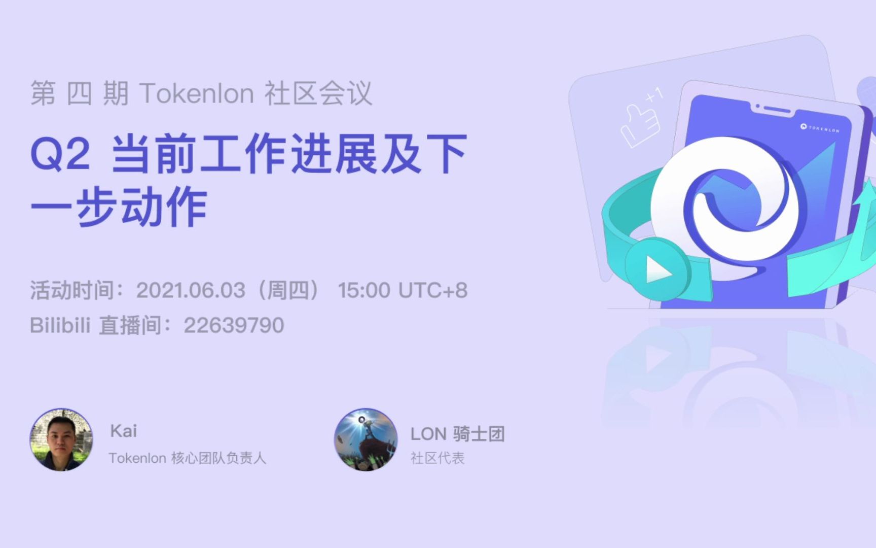 关于token钱包lon预期价格的信息