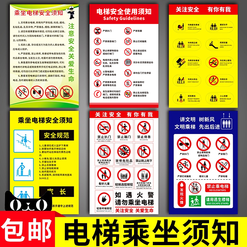 梯子作业安全注意事项(梯子作业安全注意事项图片)