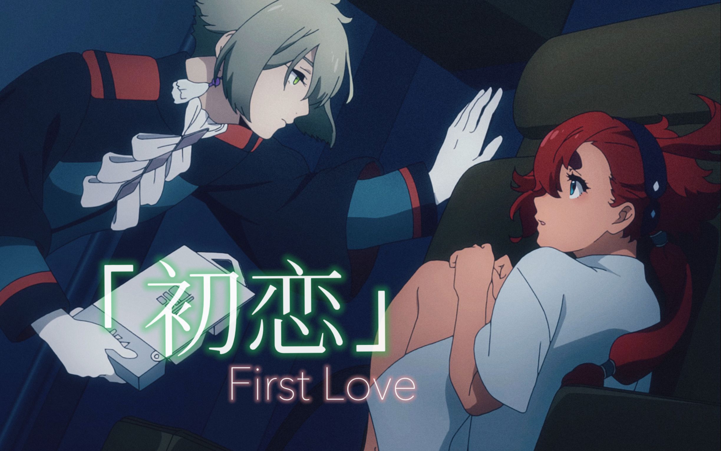 firstlove音译中文(first love歌曲中文翻译)