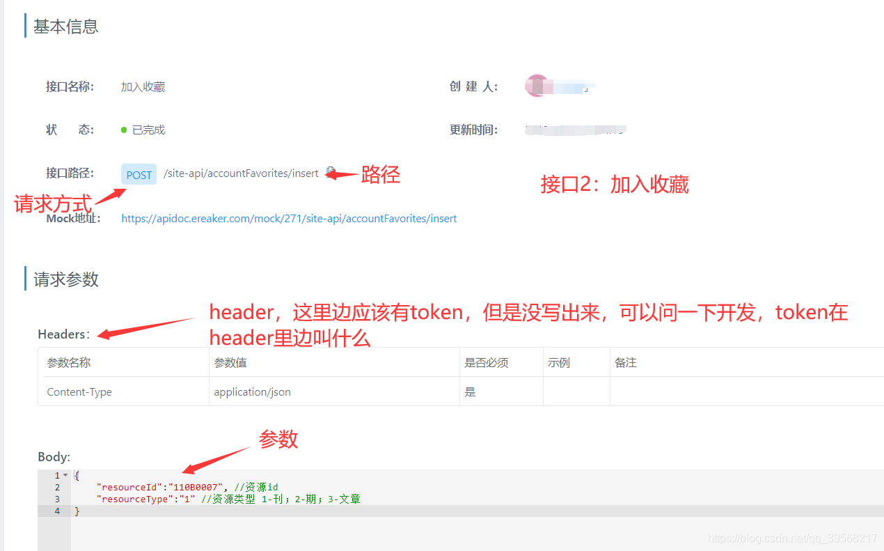 token接口(token接口作用)