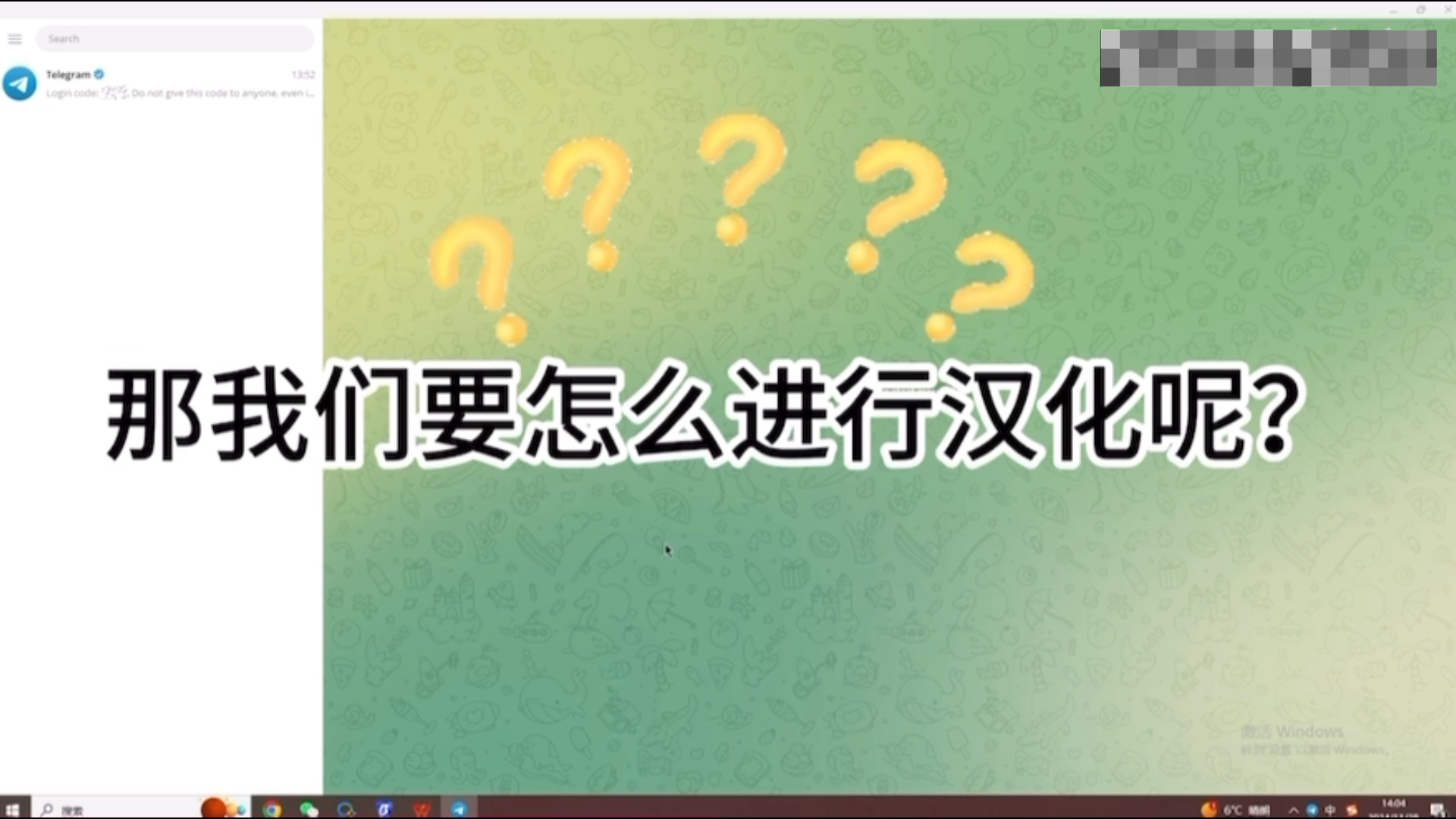 telegreat注册不了(telegreat怎么注册?)