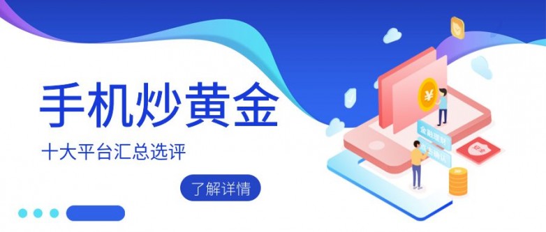 国内炒币十大交易平台的简单介绍