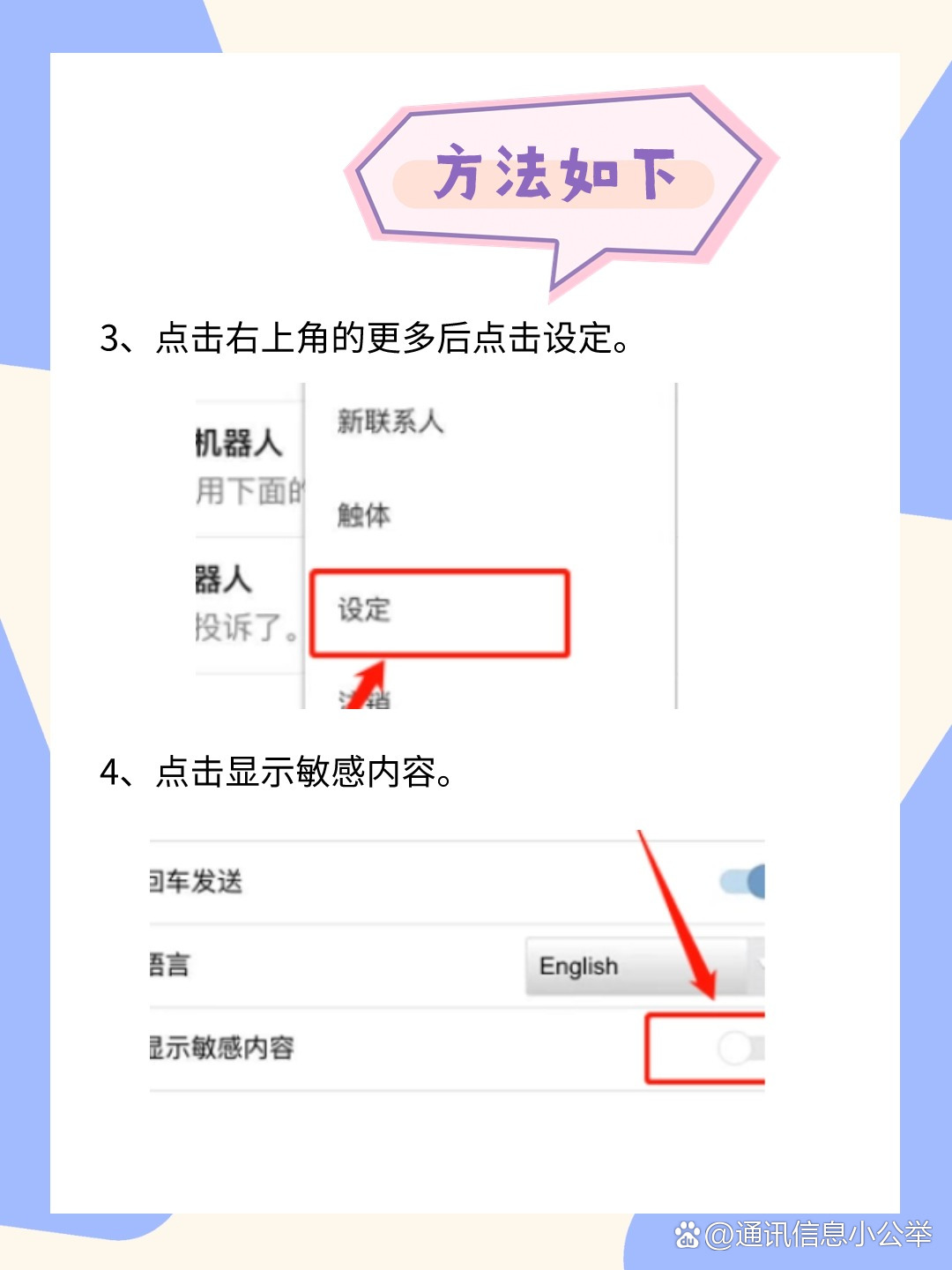 关于telegreat苹果手机怎么注册的信息