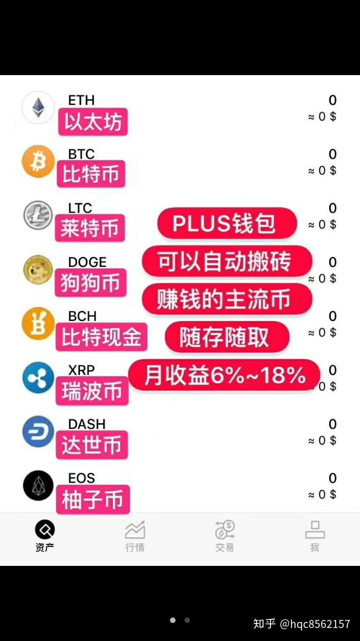 token钱包能注销吗(imtoken钱包可以注销吗)