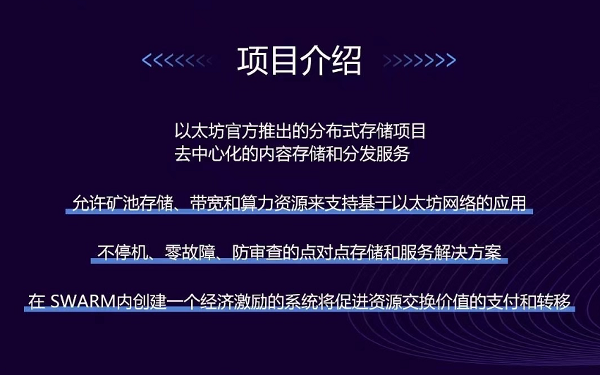 以太坊官网bzz(以太坊官网登录入口)