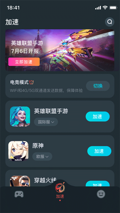 telegreat安卓版加速器(安卓手机telegreat下载教程)