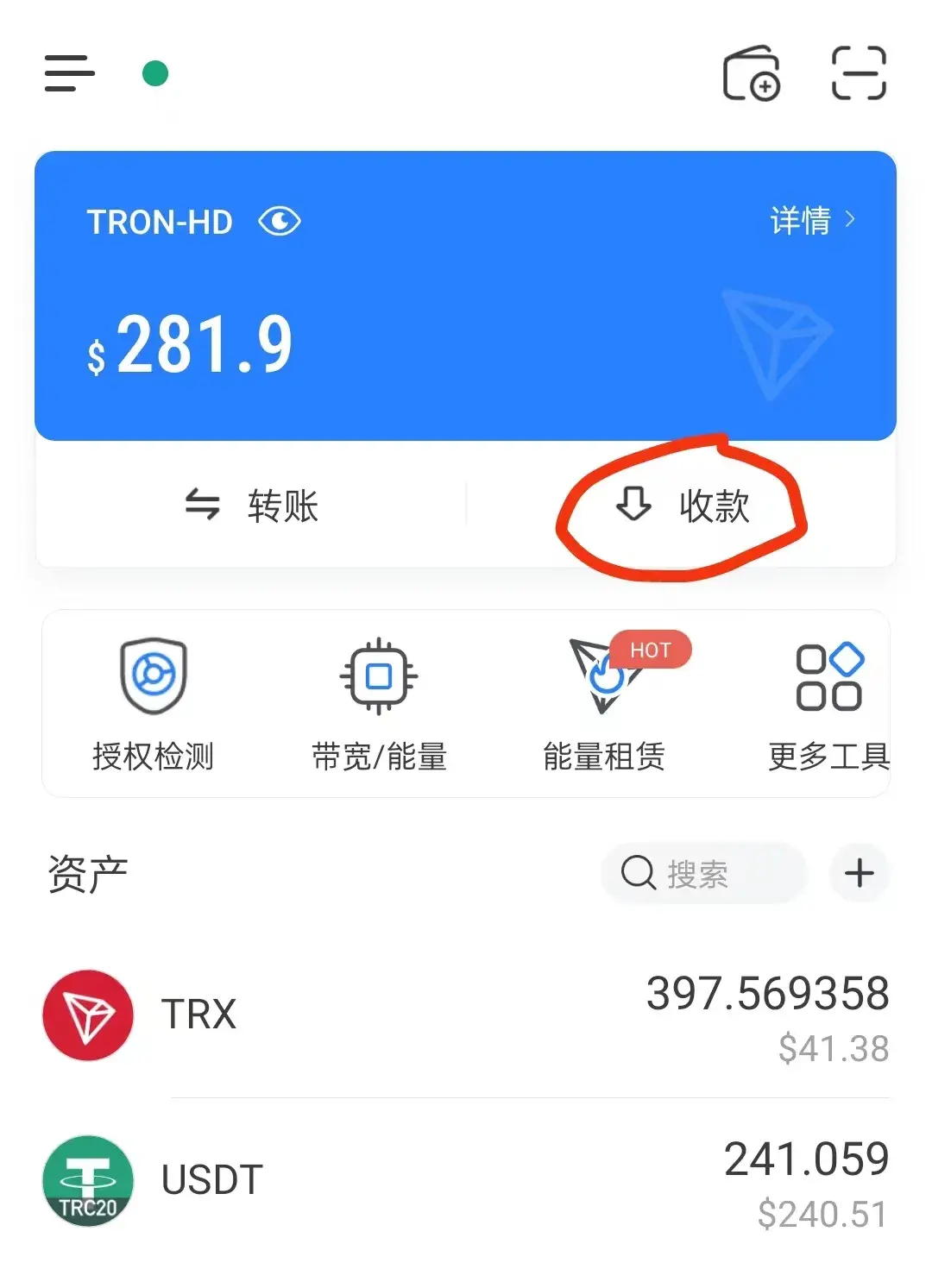 trust钱包官网下载(trustwallet钱包最新版本下载)