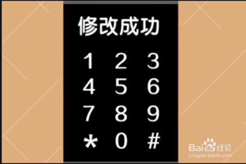 token钱包怎么修改密码(imtoken钱包怎么改密码)