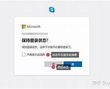 Skype官网客服(skype官方客服电话)