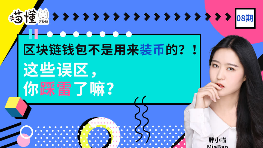 钱包区块链钱包排名(区块链排名前十的钱包)