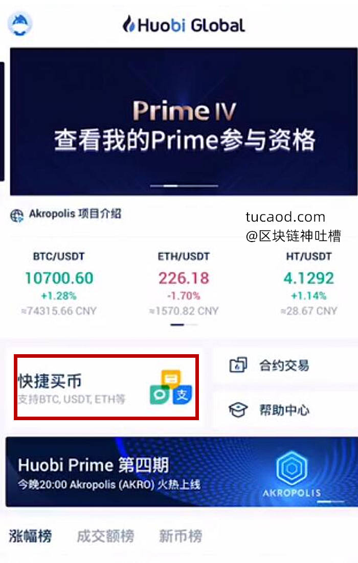 比特币最早交易所成立时间(比特币最早交易所成立时间是)