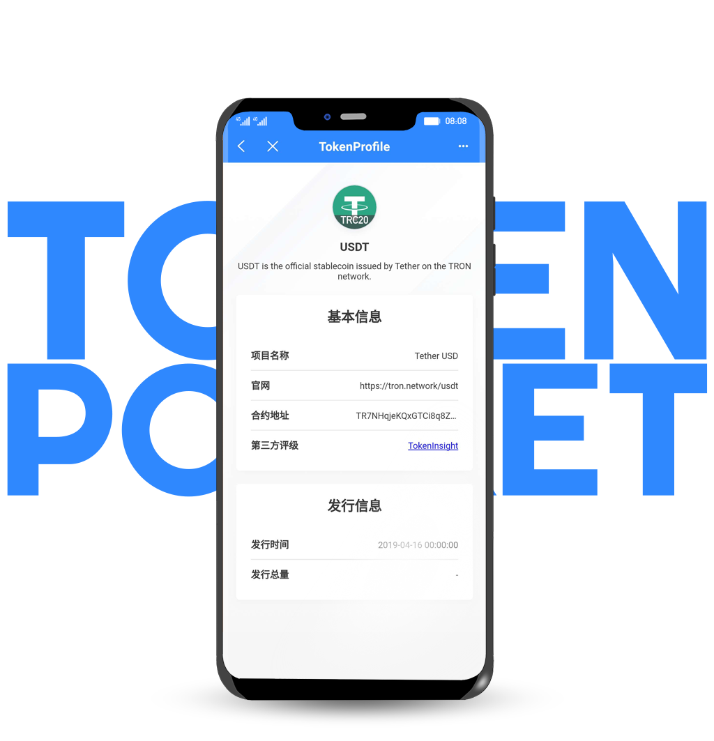 token钱包手续费(token钱包500个okb)