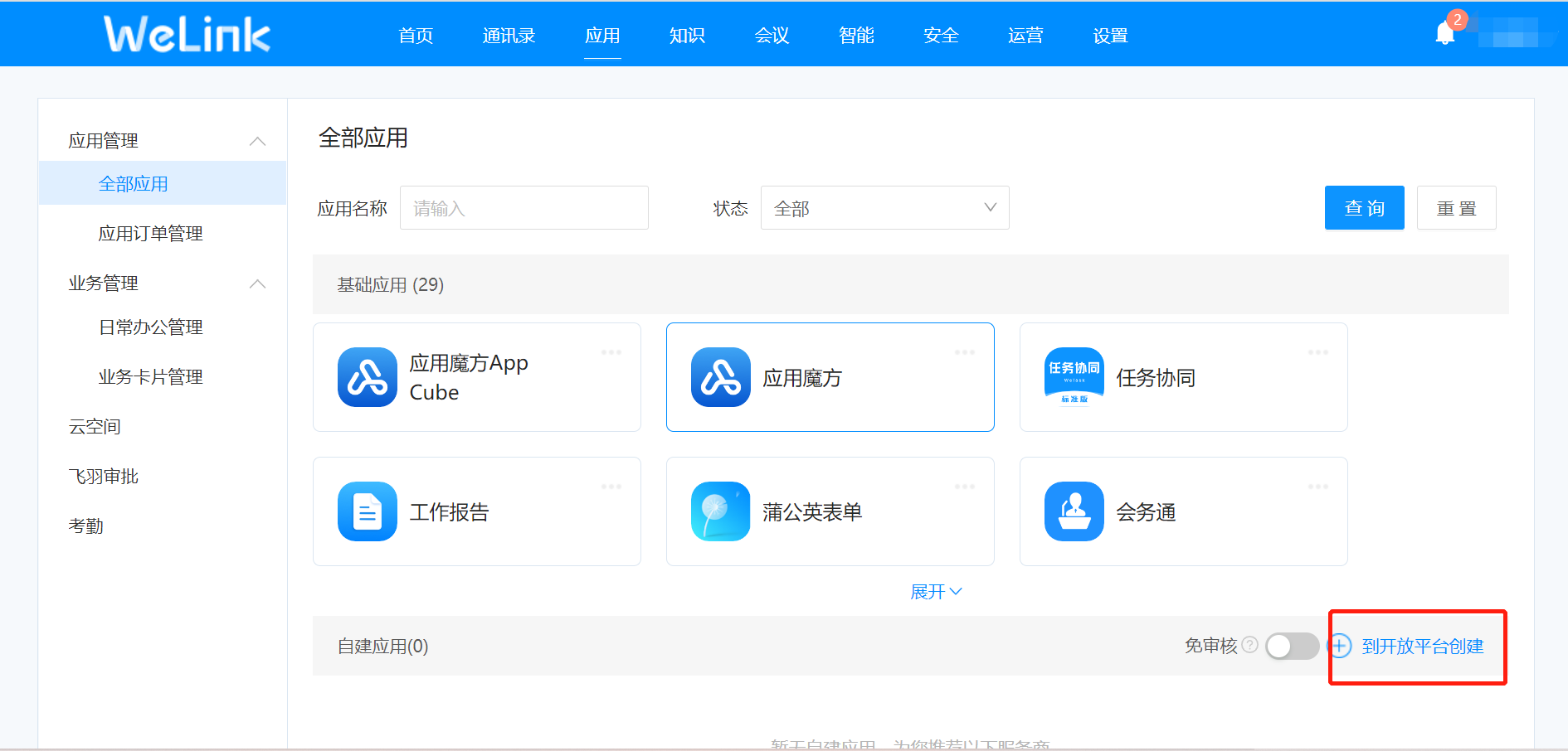 token正版app下载(tokenim官网下载10)