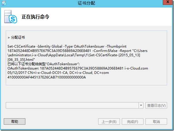 skypeforbusiness登不上去(skype for business登录不上怎么办)