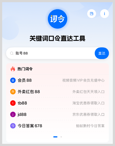 skype安卓手机版下载官网Skype(skype安卓手机版下载官网 localhost)