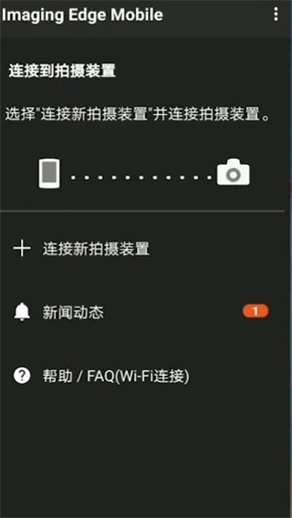 edge手机版下载(edge浏览器手机版下载)