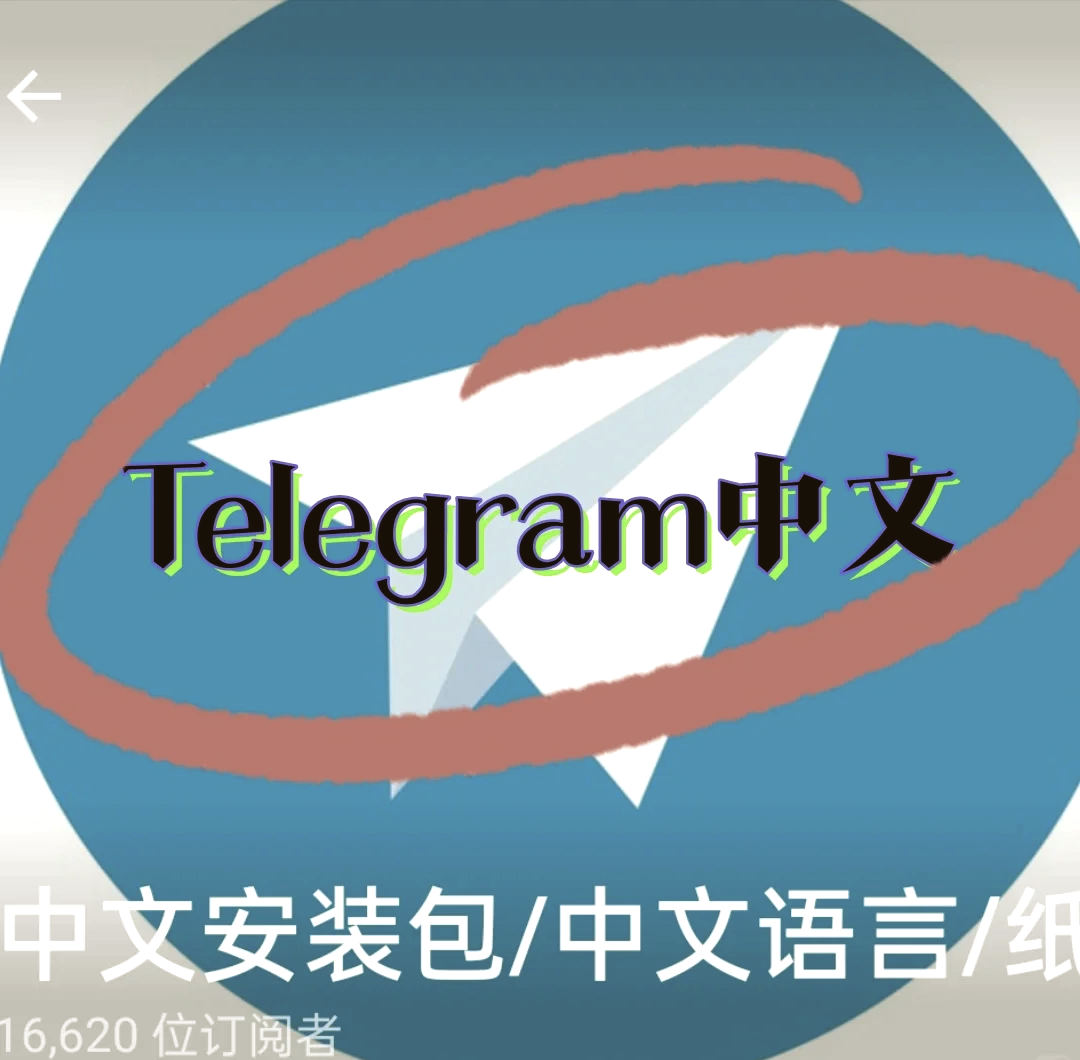 怎么注册teleg(怎么注册telegame账号收不到验证码)