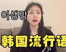truseen是什么意思的简单介绍