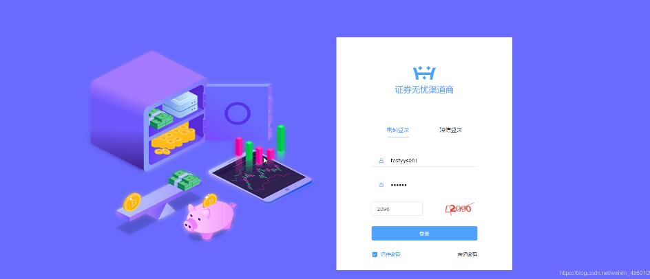 token钱包登录(token 验证登录)