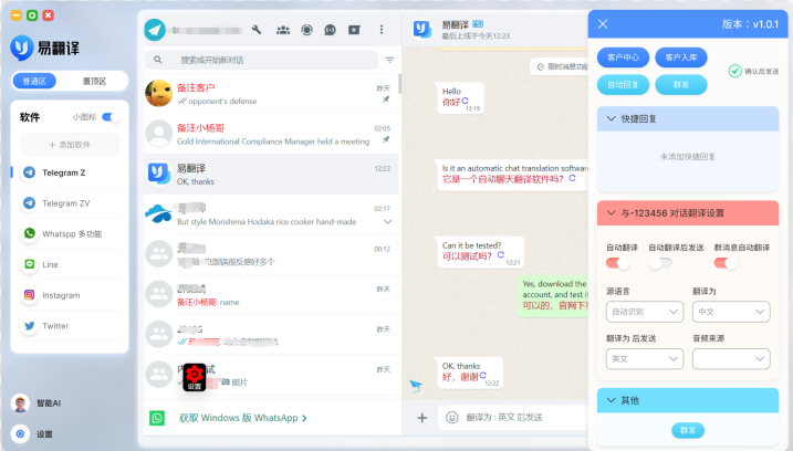 包含whatsapp怎么加好友和聊天的词条