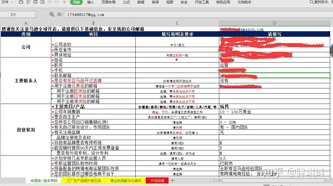 facebook跨境电商如何做(facebook跨境电商如何做结算)