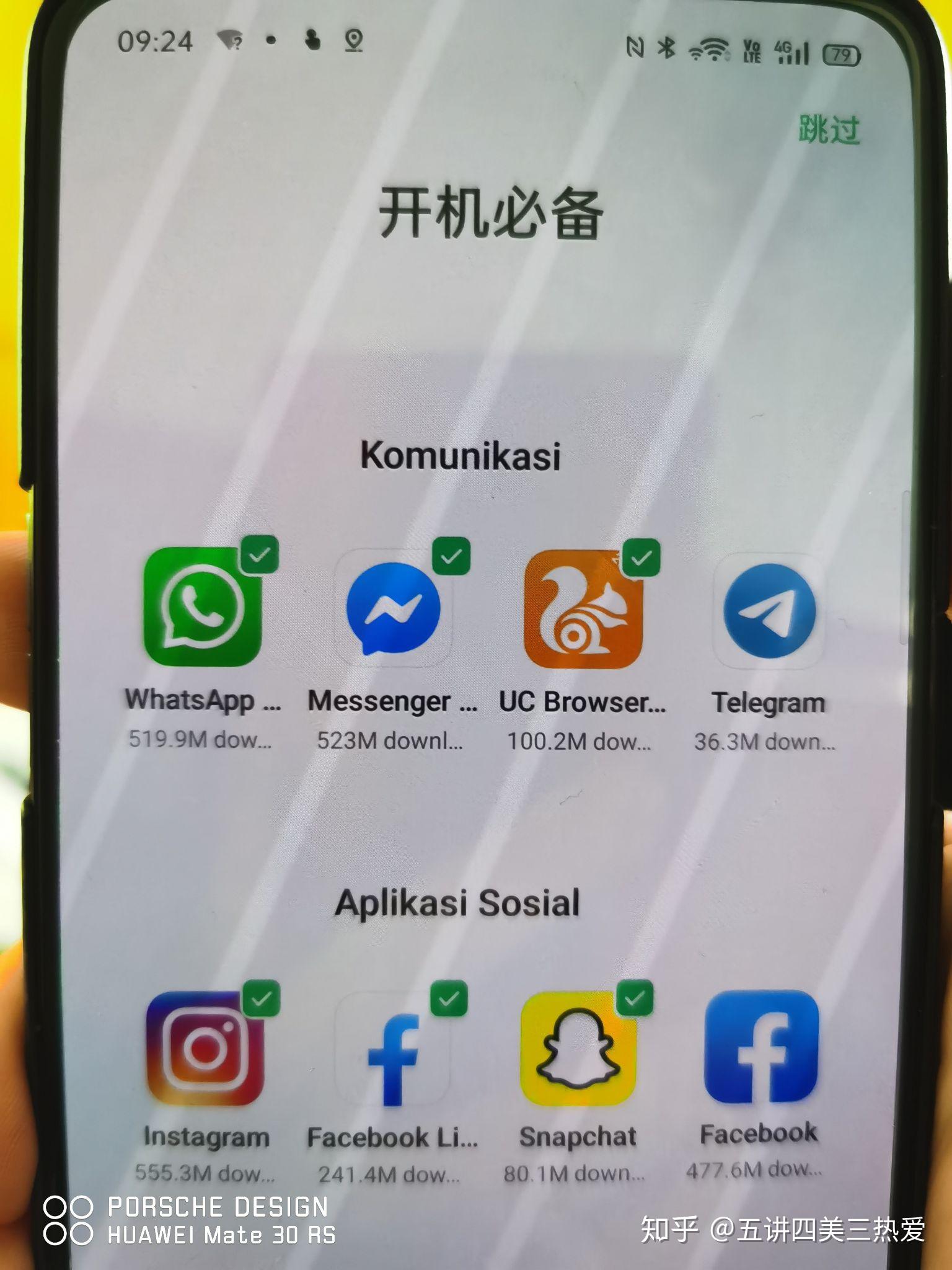 华为telegram经常没通知(telegram消息提醒没有声音)