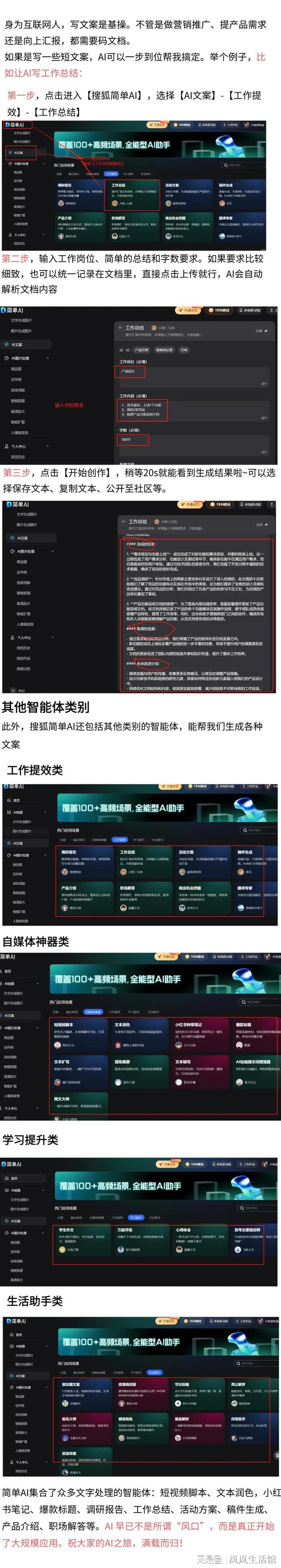 skype网页版登录方法(skype网页版如何添加好友)