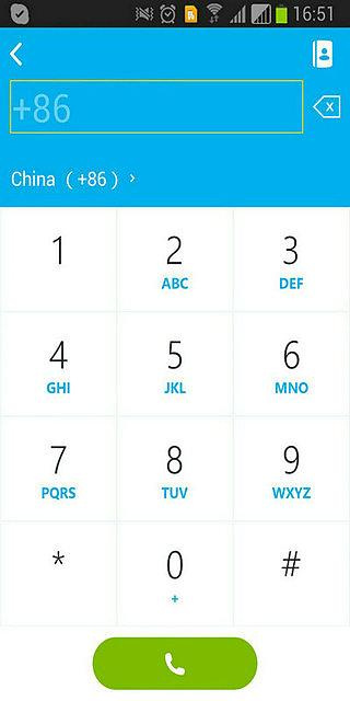 skype可以卸载么(电脑里skype可以卸载吗)