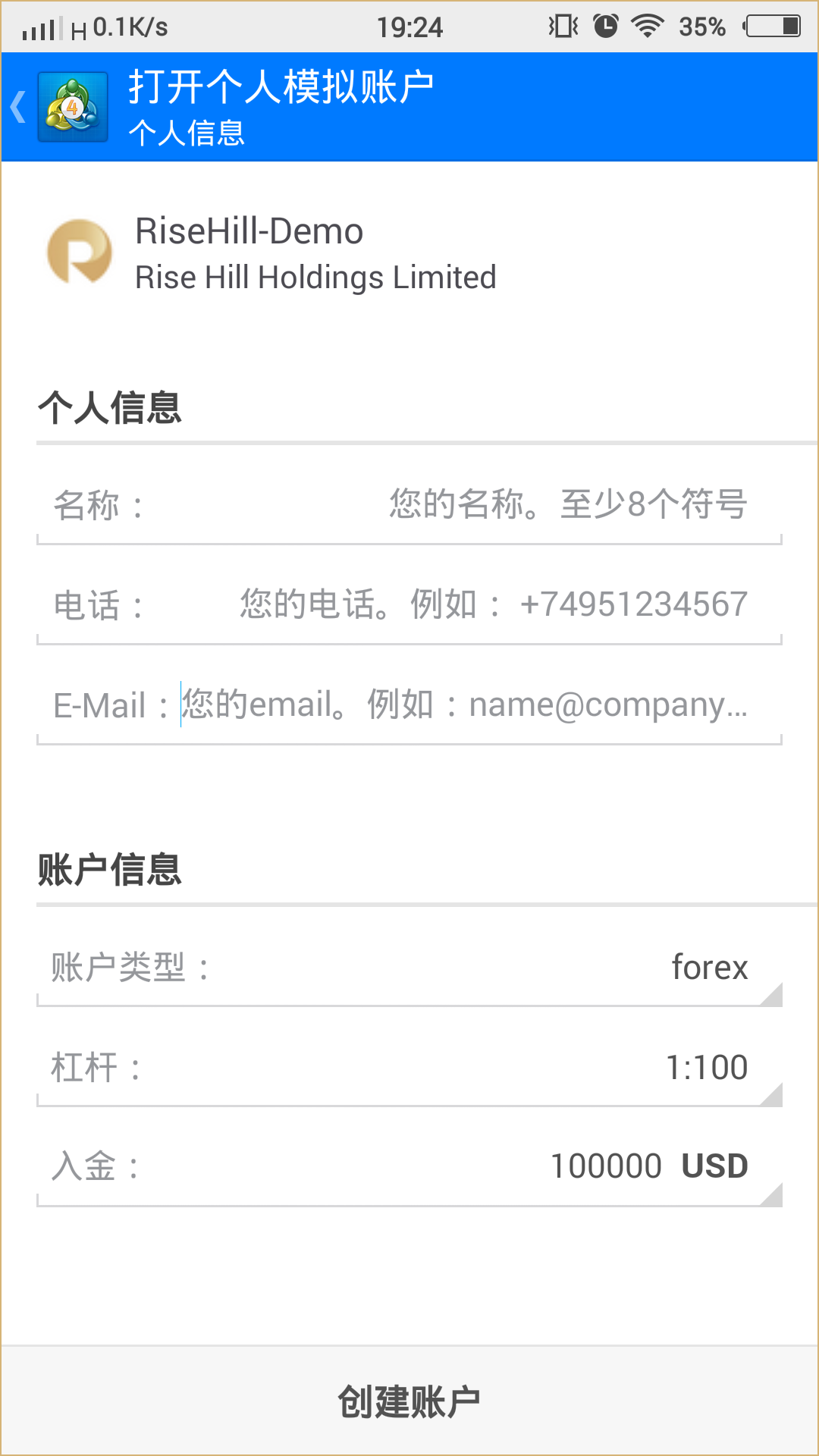 安卓下载(安卓下载软件的应用商店)