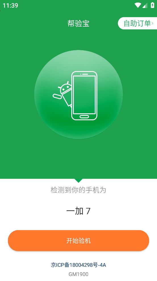 安卓下载(安卓下载软件的应用商店)